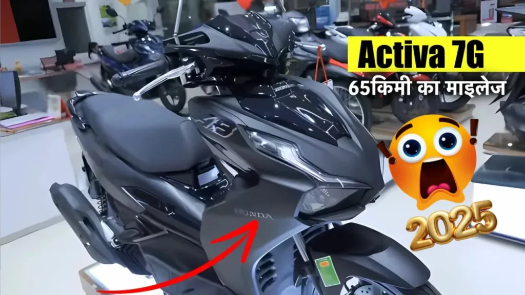 Honda Activa 7G